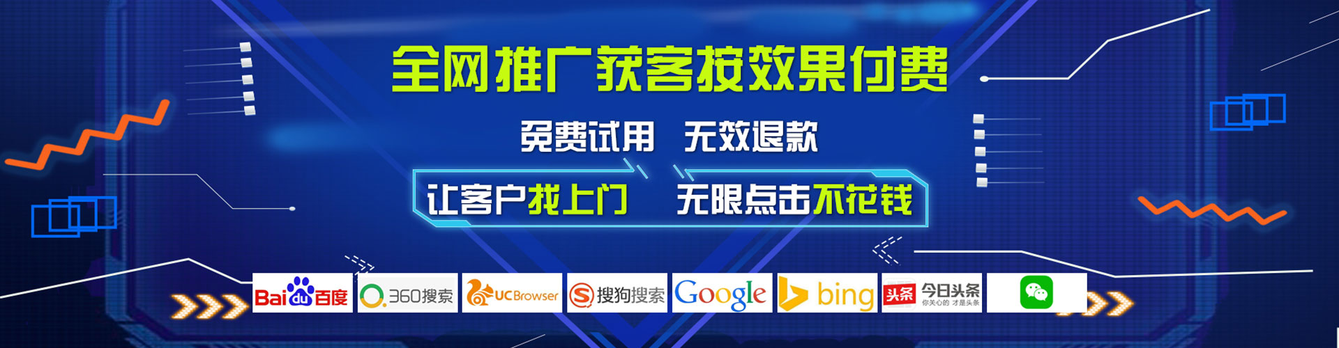 怀化竞价广告