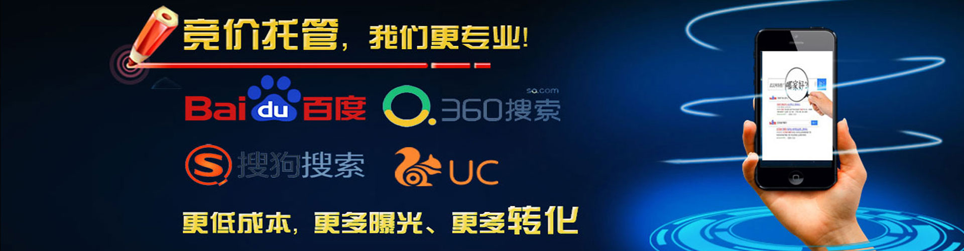 怀化微博信息流