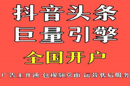 成功案例集锦：信息流广告代运营公司的卓越表现